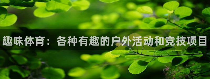 3377体育官网下载平台