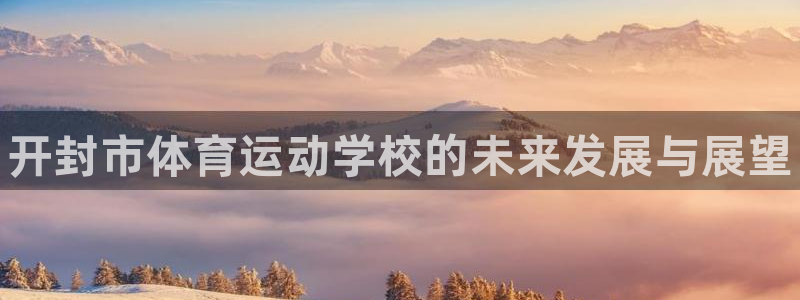 3377体育官方正版app娱乐网站