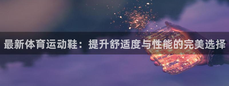 3377体育官方正版app娱乐代理怎么样