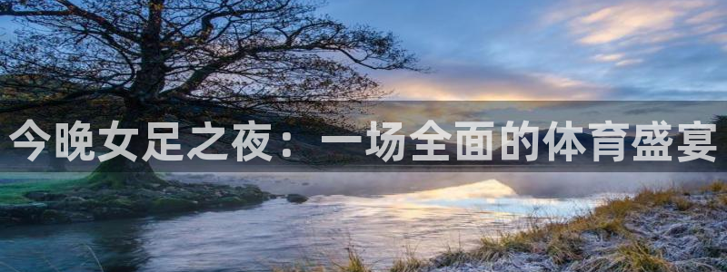 51视频在线直播nba