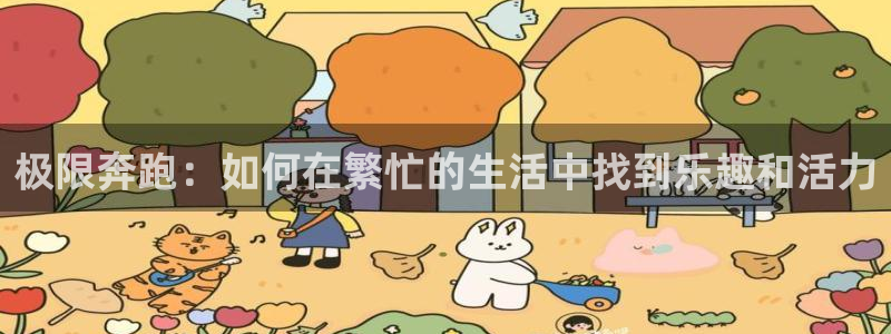 3377体育唯一官方网站