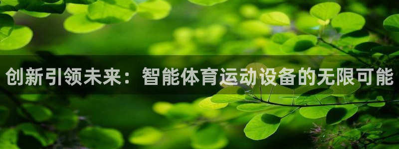 3377体育最厉害三个平台