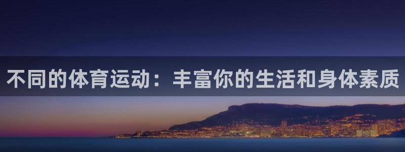 3377体育为什么提不出来