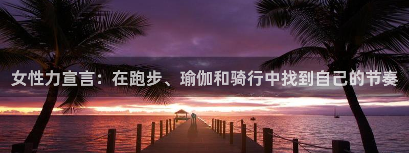 3377体育属于国家打击范围吗：女性